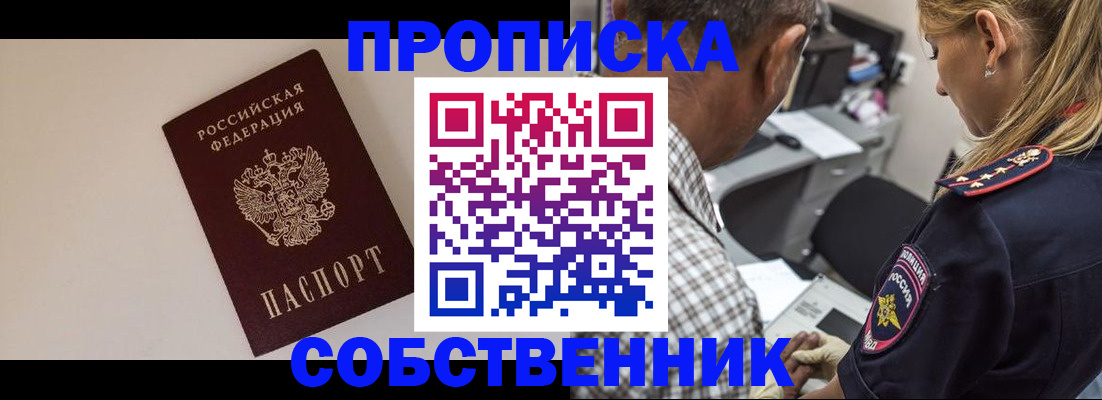 регистрация для школы в Архангельске
